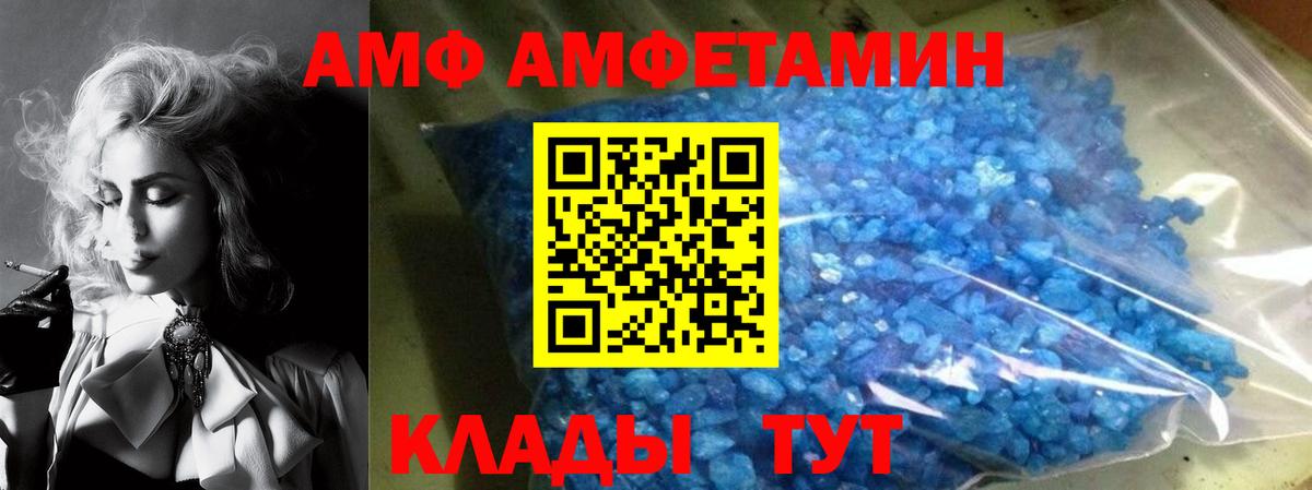 АМФЕТАМИН VHQ  АМФЕТАМИН Premium  Оренбург  Вход с VPN 