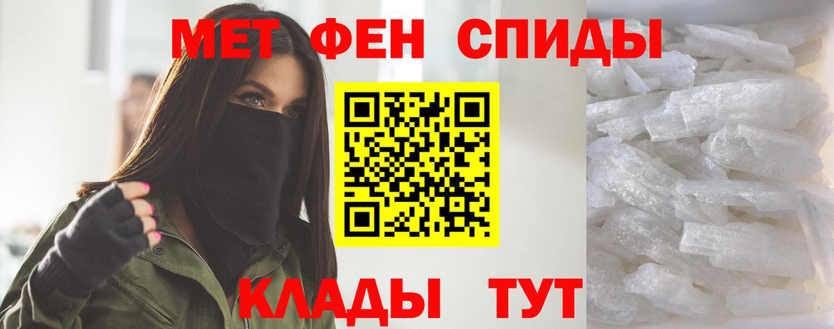 Amphetamine  мега как войти  Оренбург  АМФЕТАМИН VHQ  Вход с VPN 