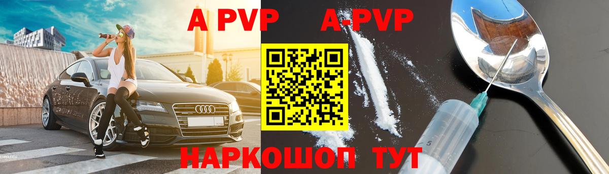 Бутират Оренбург