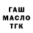ТГК Wax Saida Kas