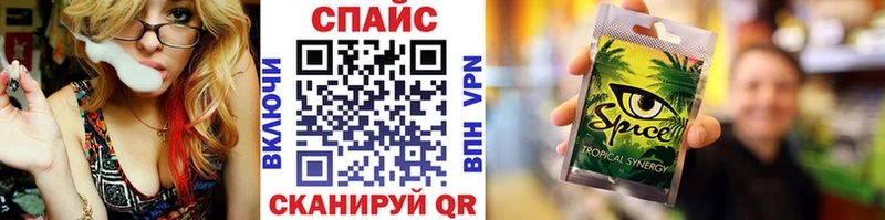 БУТИРАТ BDO  Оренбург 