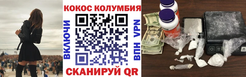 цены   Оренбург  COCAIN 97% 