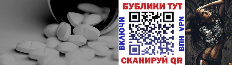 Экстази VHQ ОМГ ОМГ ТОР Оренбург
