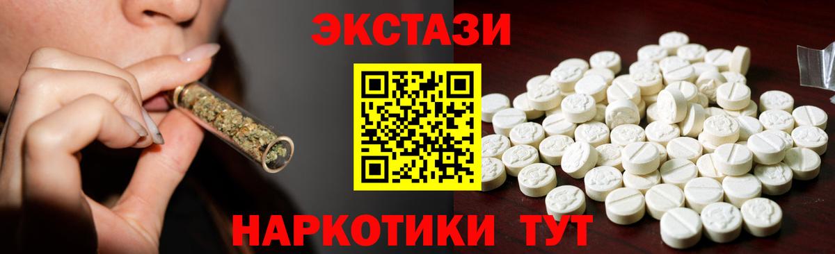 Экстази 99% Оренбург