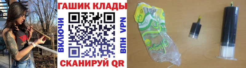 ГАШИШ убойный  Оренбург 