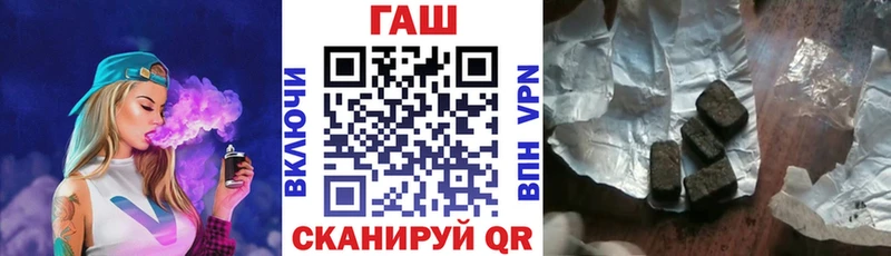 Гашиш Premium Оренбург