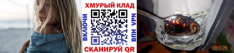 mega ТОР  купить закладку  дарк нет какой сайт  Героин Афган  Оренбург 