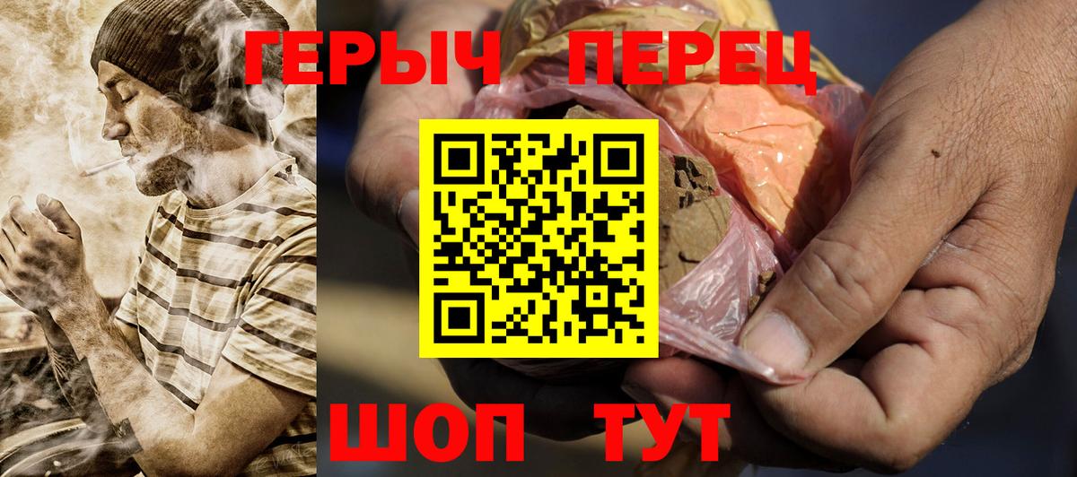 Героин афганец  Вход с VPN  Оренбург 