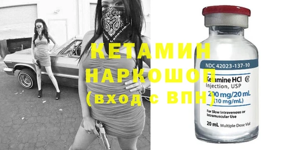 ПСИЛОЦИБИНОВЫЕ ГРИБЫ Лиски