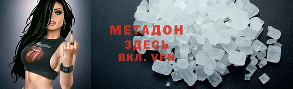 мдма Лихославль