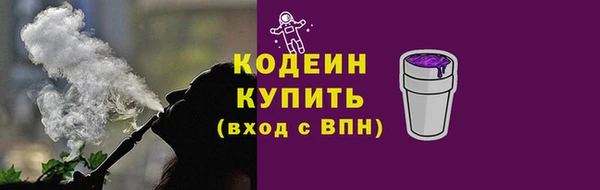ПСИЛОЦИБИНОВЫЕ ГРИБЫ Лиски