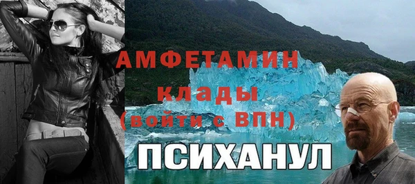 ПСИЛОЦИБИНОВЫЕ ГРИБЫ Лиски