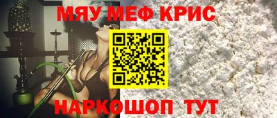 дмт Обнинск