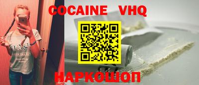 дмт Обнинск