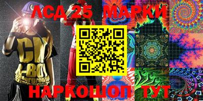 PSILOCYBIN Обь