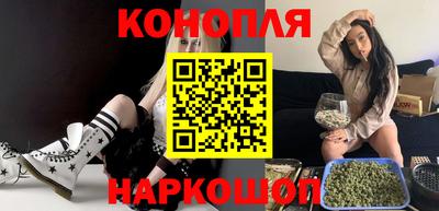 каннабис Нягань