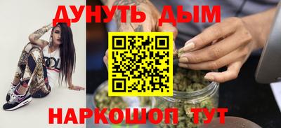 каннабис Нягань