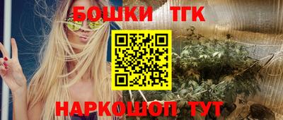 дмт Обнинск