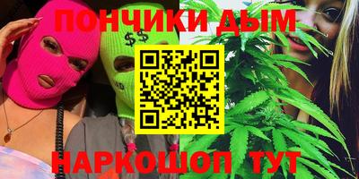 дмт Обнинск