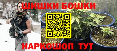 марки nbome Партизанск