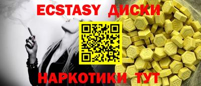 PSILOCYBIN Обь
