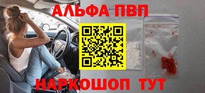 дурь Абакан