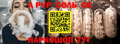 дурь Абакан