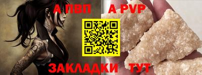 гидра Апрелевка