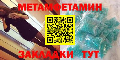 марки nbome Партизанск