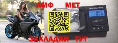 гидра Апрелевка