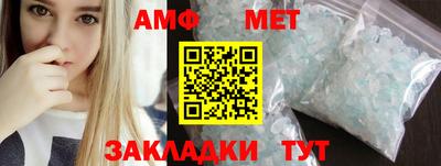 марки nbome Апшеронск