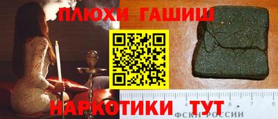 гидропоника Абинск
