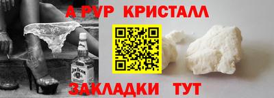 дмт Обнинск