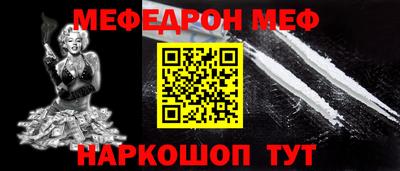 дмт Обнинск