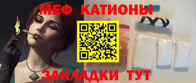 дмт Обнинск