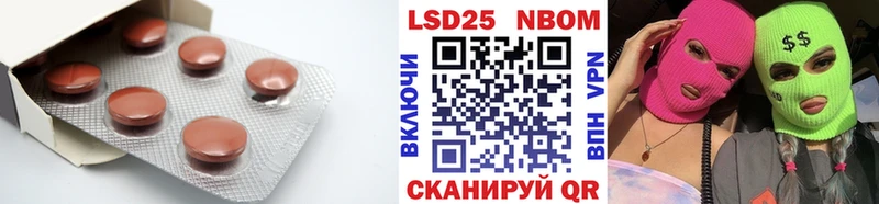 Лсд 25 экстази ecstasy  Оренбург 
