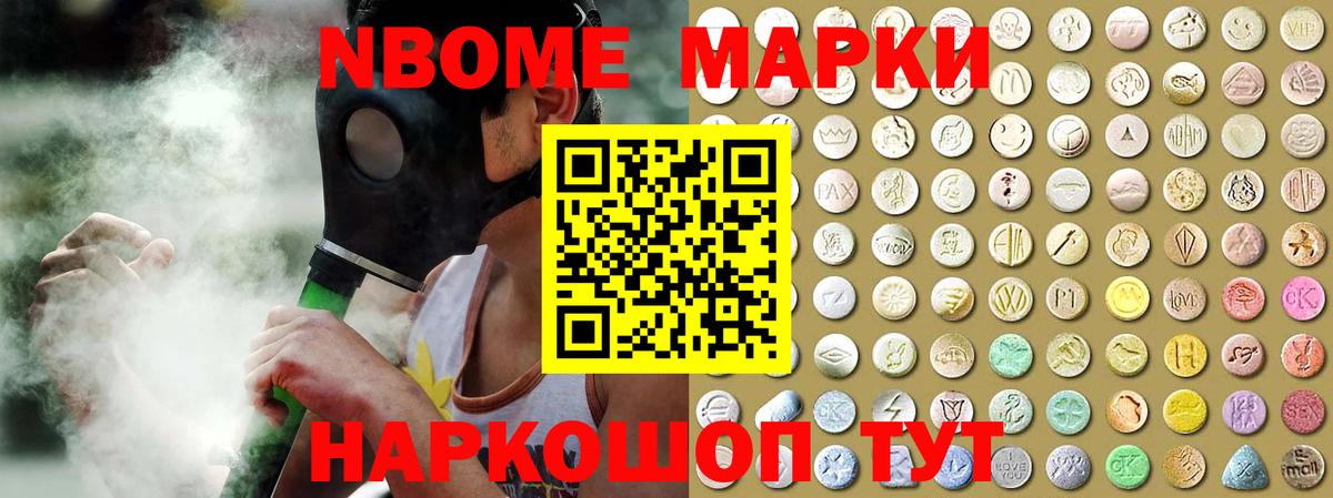 Лсд 25 экстази ecstasy Оренбург