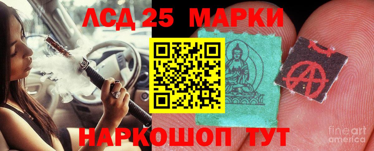 ЛСД экстази ecstasy  Лсд 25 экстази кислота  Вход с VPN  Оренбург 