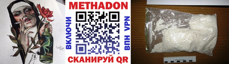 МЕТАДОН VHQ  kraken ONION  Оренбург 