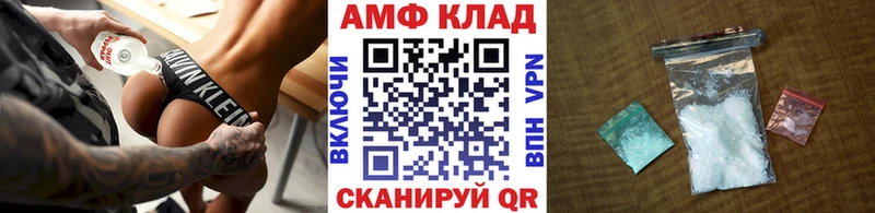 МЕТАМФЕТАМИН Декстрометамфетамин 99.9%  Оренбург 
