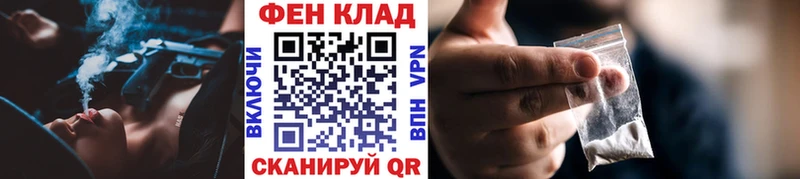 Первитин пудра Оренбург