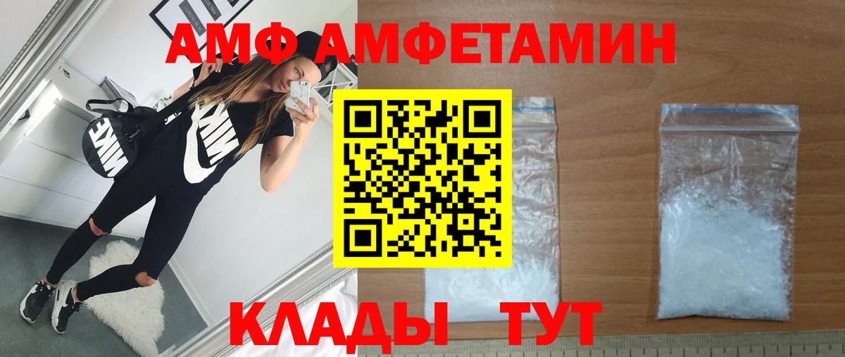 Оренбург  Марихуана  Codein  МЕФ кристаллы  МЕФ  Вход с VPN  ГАШ 