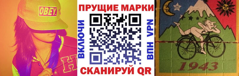как найти закладки  Оренбург  Наркотические марки 1500мкг 