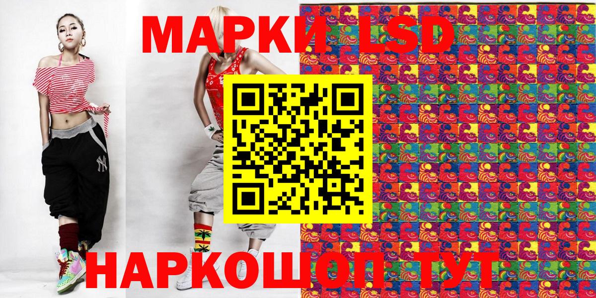 Наркотические марки 1500мкг  Вход с VPN  Оренбург  Марки NBOMe 1500мкг 