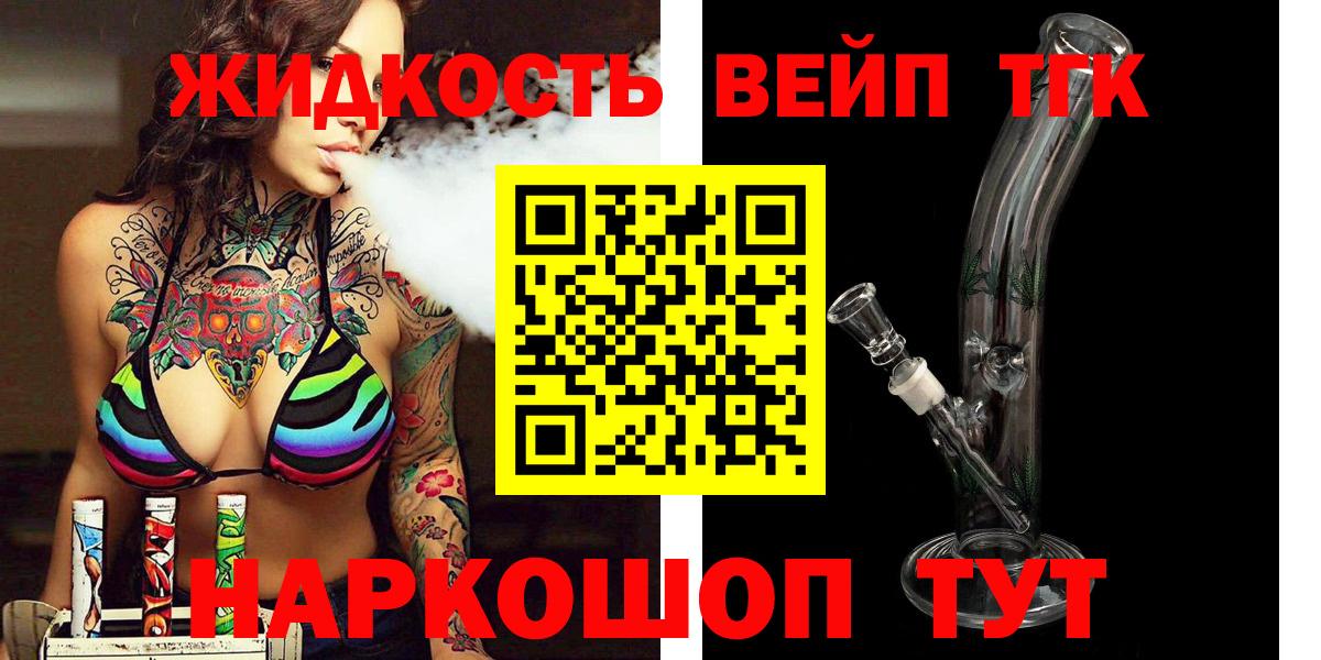 Дистиллят ТГК Wax Оренбург