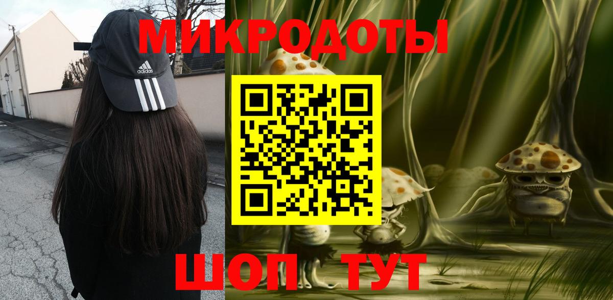 Оренбург  Псилоцибиновые грибы прущие грибы  Вход с VPN 