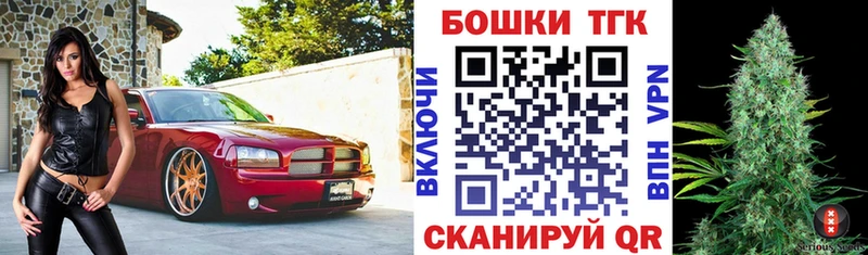 Каннабис Ganja  kraken онион  Оренбург  наркота 