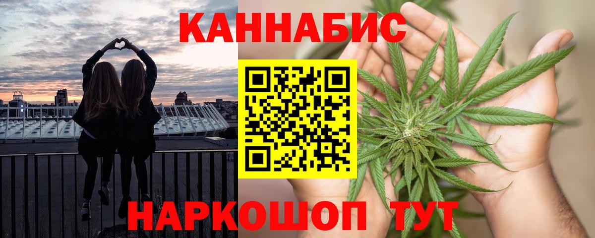 МАРИХУАНА MAZAR  Каннабис LSD WEED  Каннабис White Widow  Вход с VPN  Оренбург 